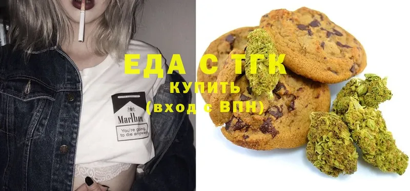 закладка  дарк нет формула  Canna-Cookies марихуана  Хотьково 