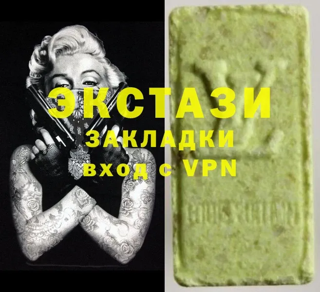 Экстази 280 MDMA  KRAKEN ТОР  Хотьково 